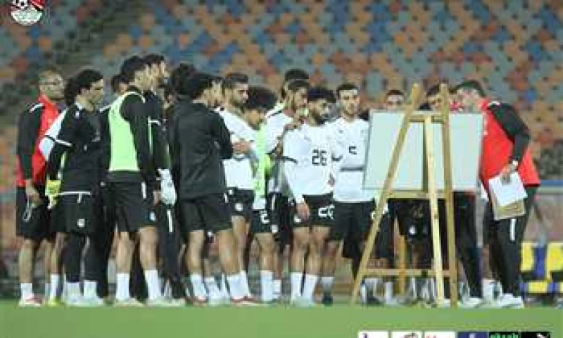 منتخب مصر يخوض التدريب الثاني استعدادا لودية بلجيكا