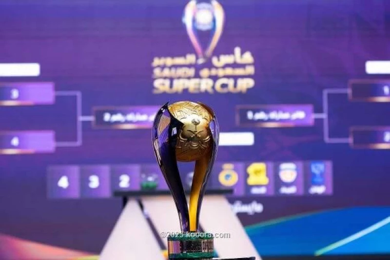 صدام لندني ونكهة إسبانية.. تعرف على قصة كأس السوبر السعودي.. الفرق المشاركة والنظام الجديد للكأس