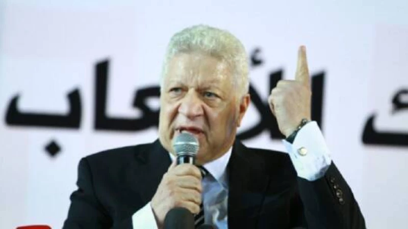الإتحاد المصري يعلن وقف التعامل مع مرتضى منصور وإحالته إلى لجنة الانضباط