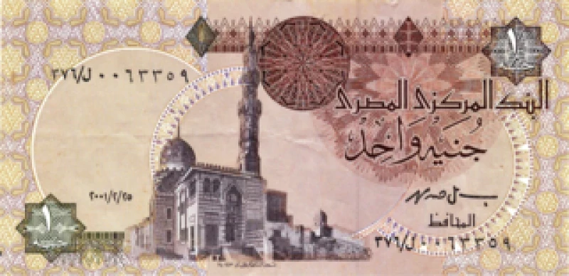 في سوق العملات السوداء، الجنيه المصري يهوي إلى القاع والدولار يحلق بأرقام غير مسبوقة مقارنةً بالجنيه!